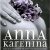 Leo Tolstoy – Anna Karenina Audiobook